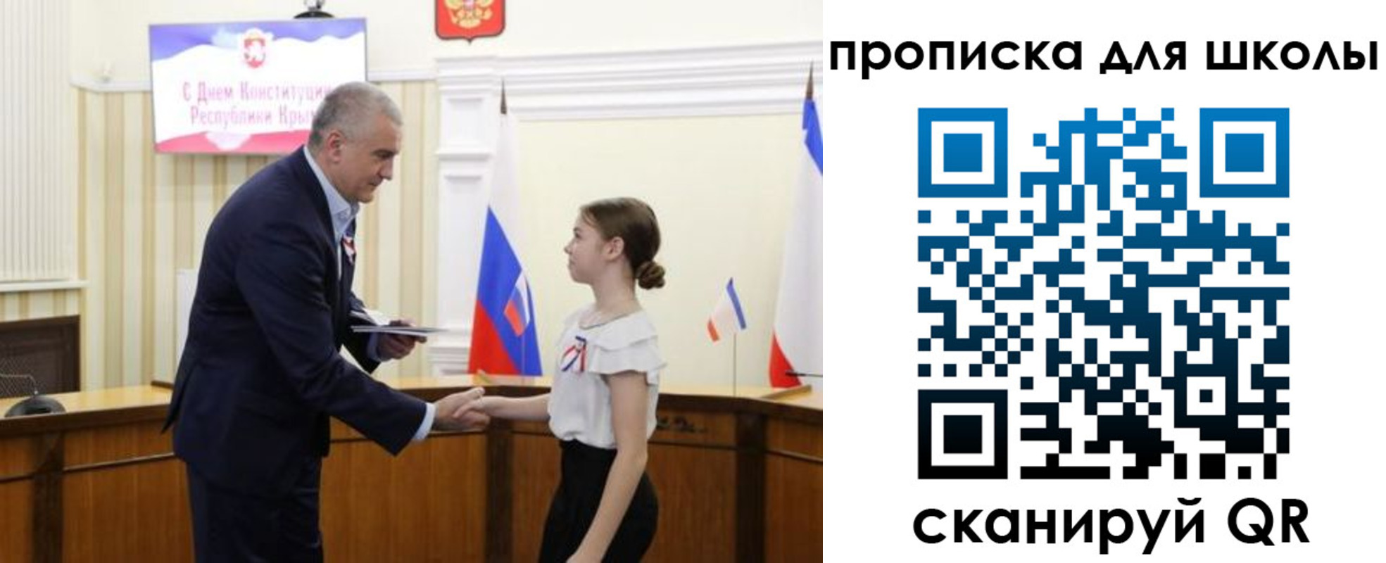 временная регистрация надежно в Арсеньеве